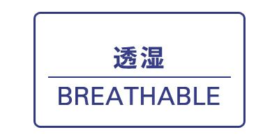 ジュン＆ロペのパンツ