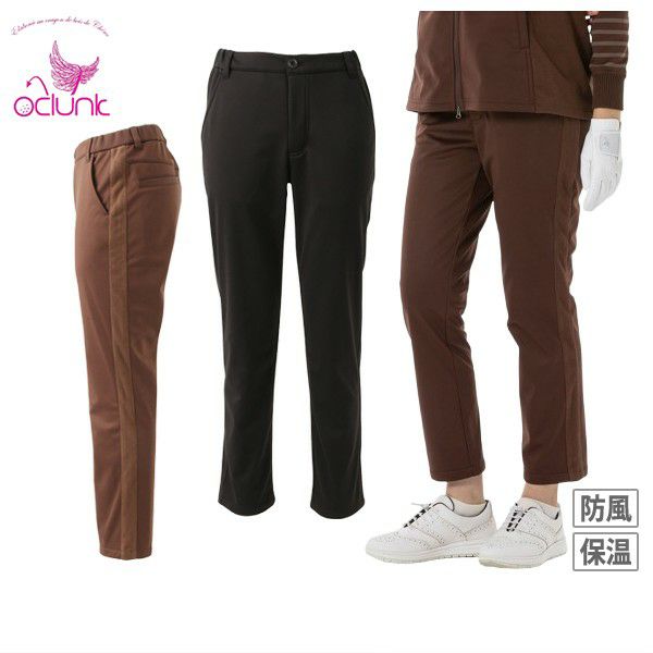 クランクのパンツ