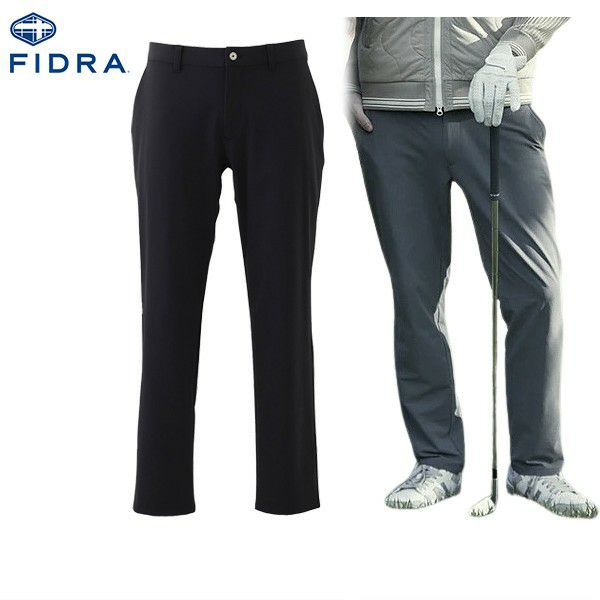 フィドラのパンツ