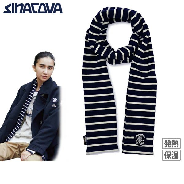 シナコバのマフラー