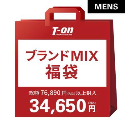 即納 2026年新春福袋 アルチビオ レディース グッズ福袋 総額34,760円