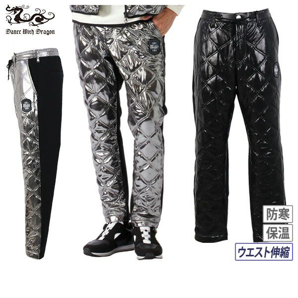 ダンスウィズドラゴンのロングパンツ