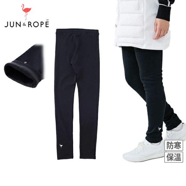 ジュン＆ロペのレギンス