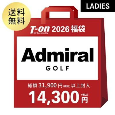 即納 2026年新春福袋 アルチビオ archivio レディース 総額88,000円