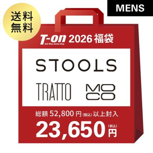 【送料無料】即納 2026年新春福袋 スツールズ STOOLS メンズ 福袋 ゴルフウェア fk-sto-m1 即納 2026年新春福袋 スツールズ STOOLS メンズ 福袋 ゴルフウェア