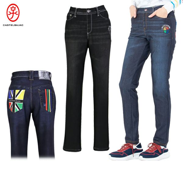 カステルバジャックのロングパンツ