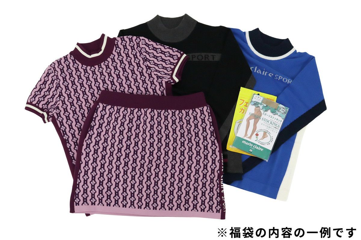マリクレールの福袋
