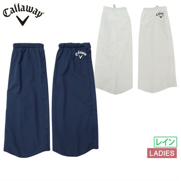 キャロウェイアパレルのレッグカバー