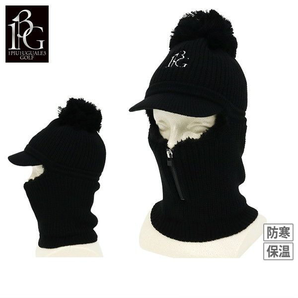 ウノピゥウノウグァーレトレのニットキャップ