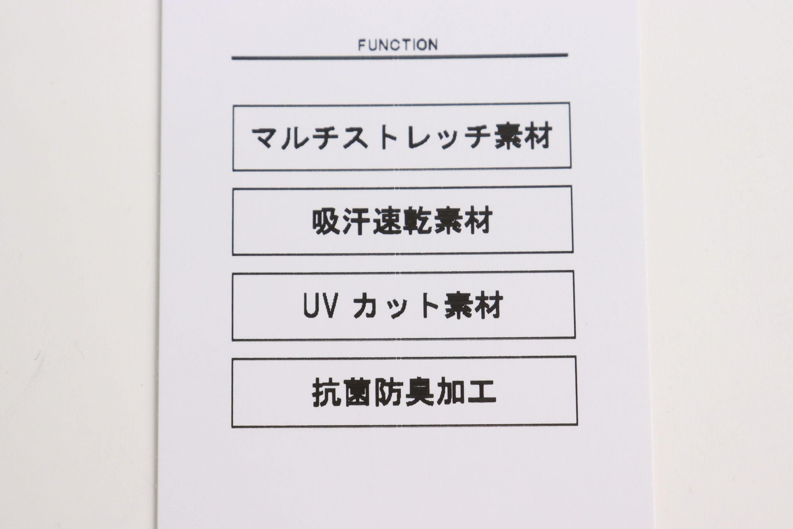 アンパスィのハイネックシャツ