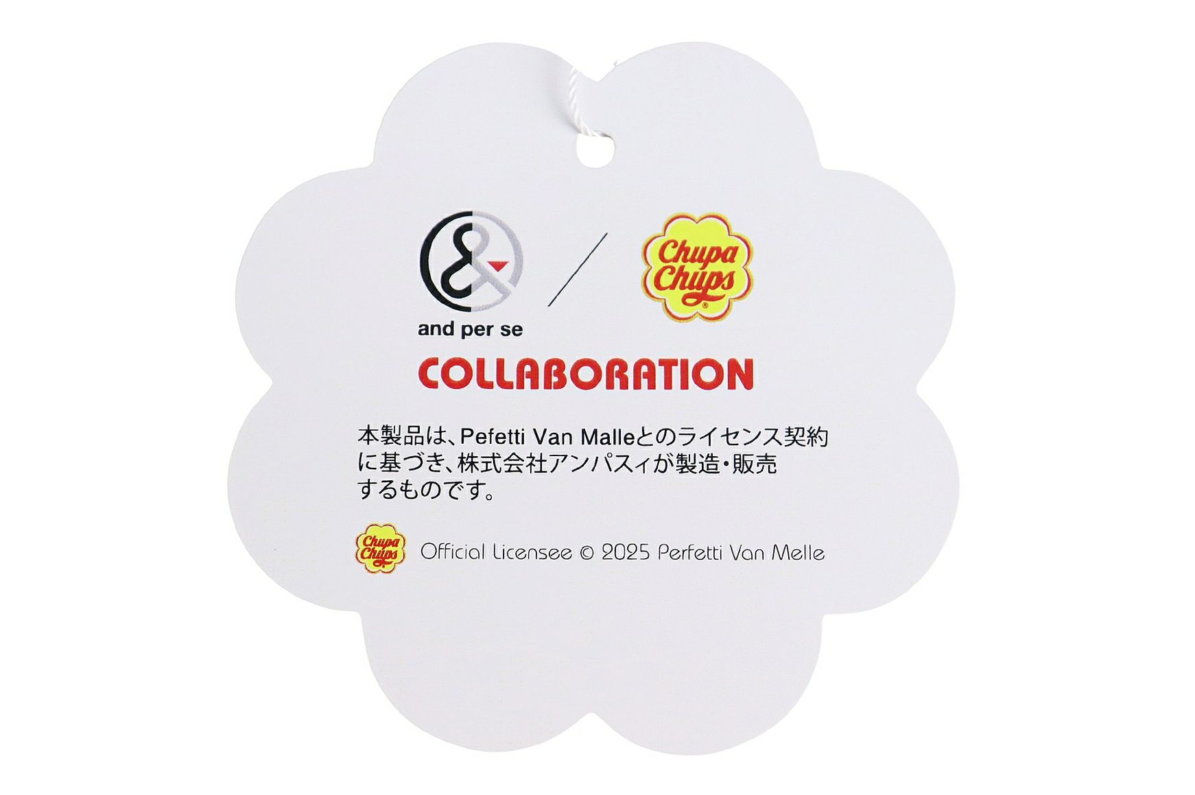 アンパスィのソックス