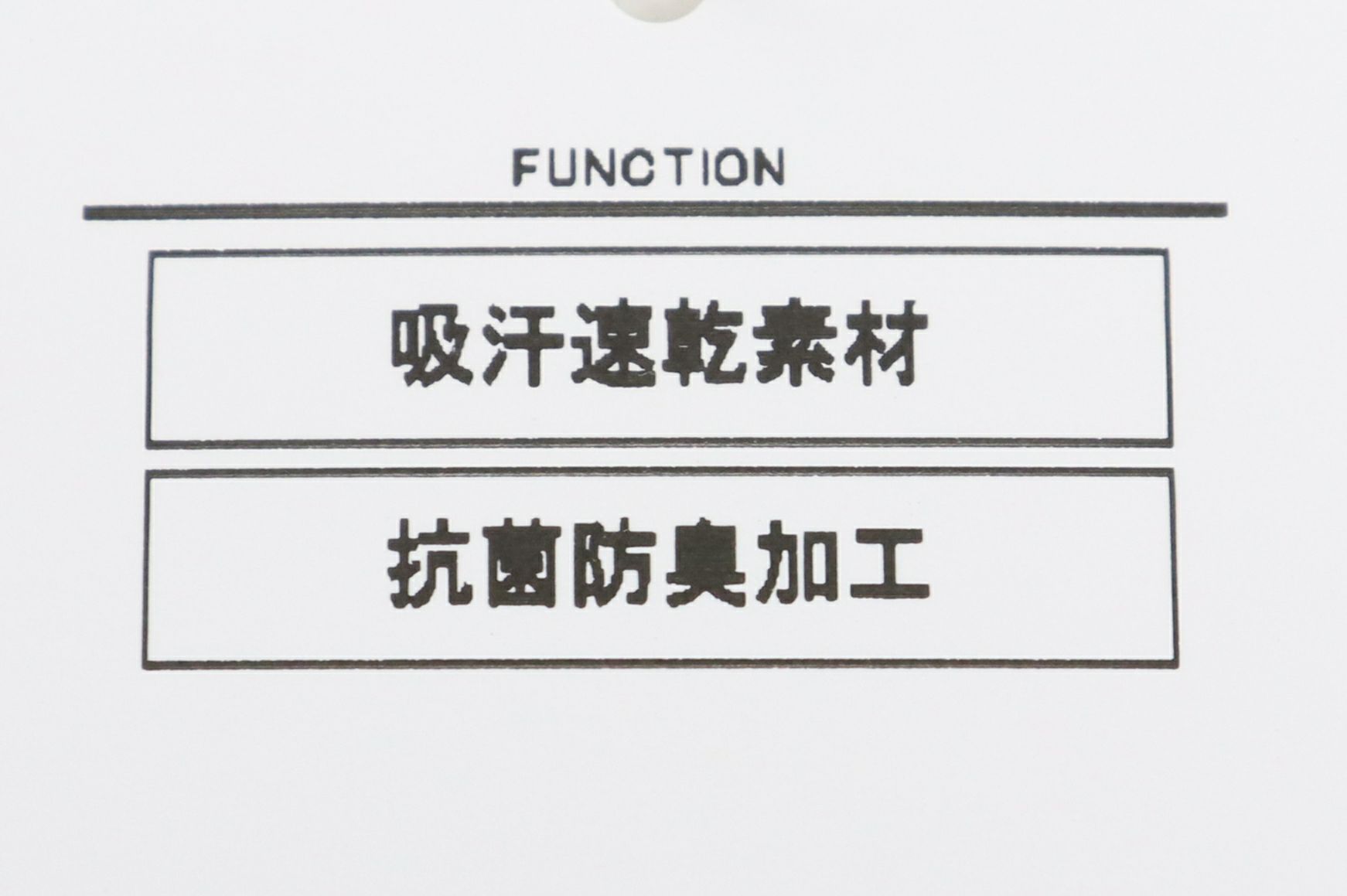 アンパスィのソックス