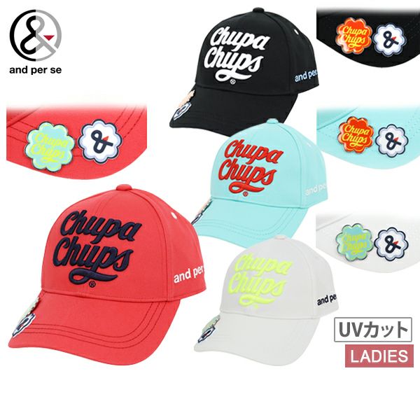 アンパスィのマーカー付キャップ