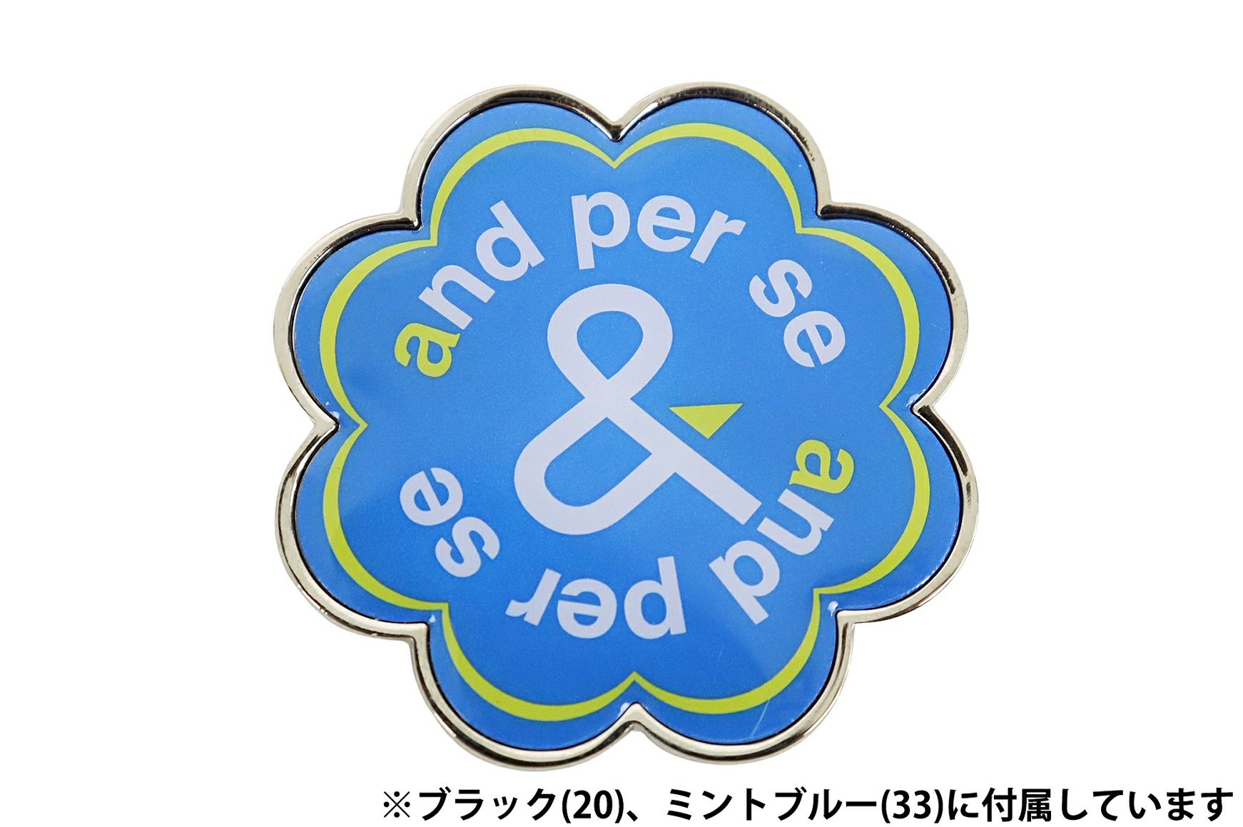 アンパスィのマーカー付キャップ