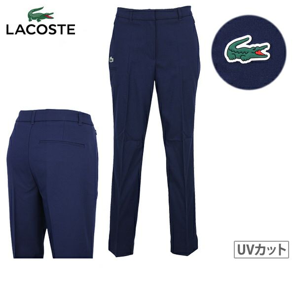 ラコステのロングパンツ