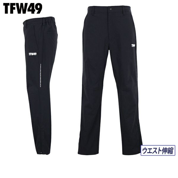 ティーエフダブリューフォーティーナインのパンツ