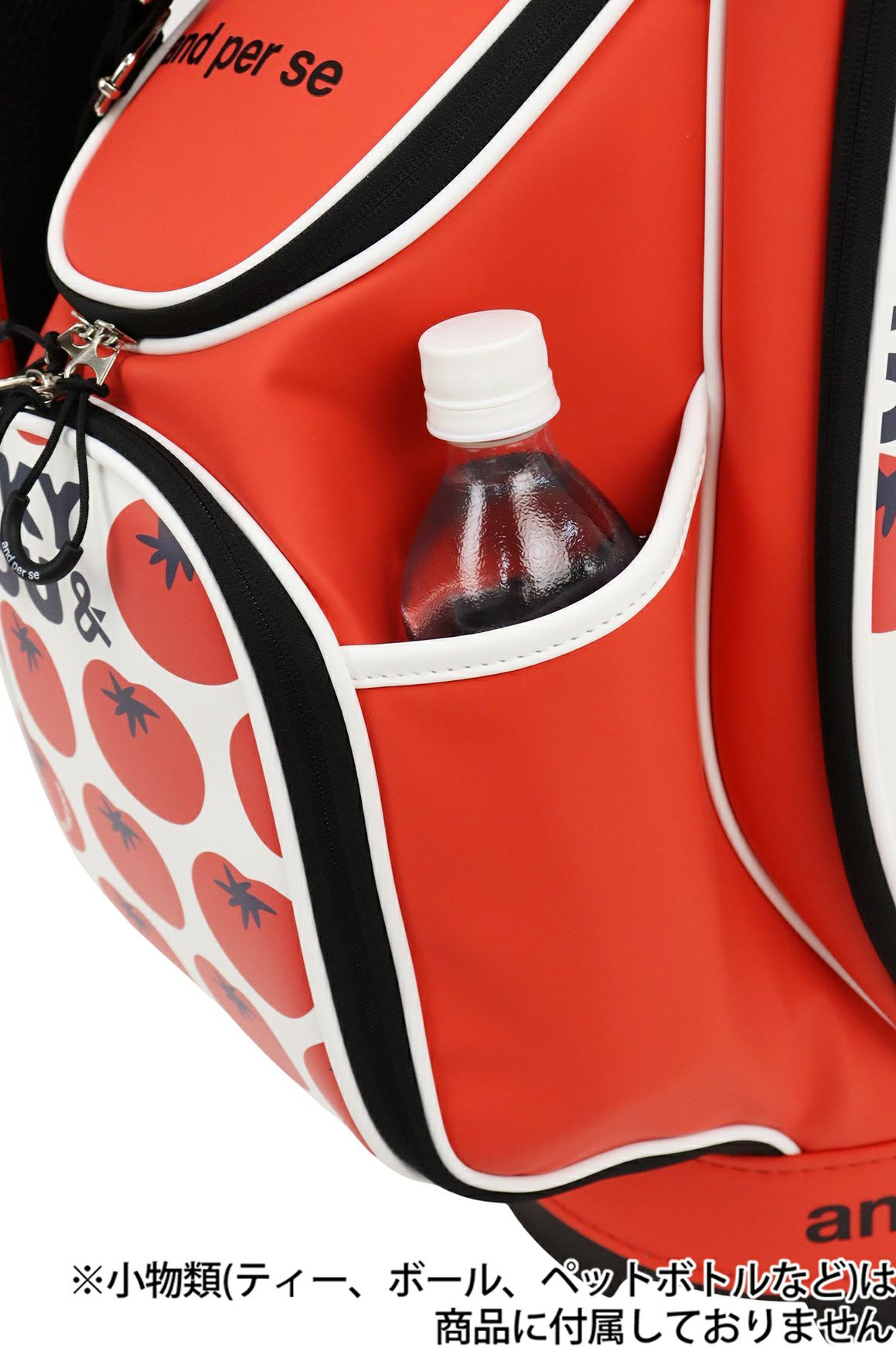 アンパスィのキャディバッグ