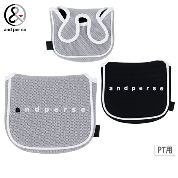 アンパスィのパターカバー