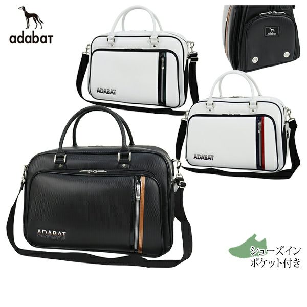 アダバットのボストンバッグ
