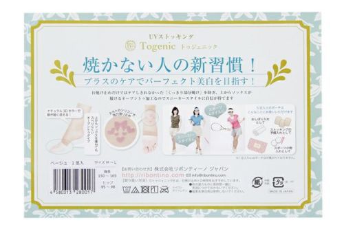 UVゴルフストッキング 5足セット オシャレなポーチ入り！ 極上素足 焼かないヒトの新習慣