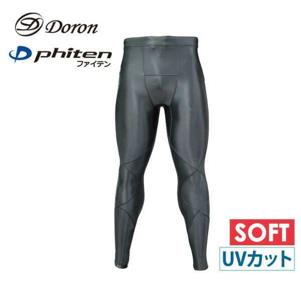 ファイテンとのコラボ、レディース！アンダーウエアードロン未使用新品