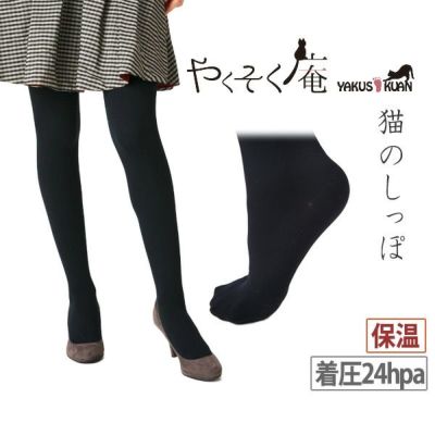 やくそく庵 タイツ やくそく庵 着圧ストッキング類 ゴルフウェア通販のt On ティーオン