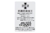 ゾーイのソックス