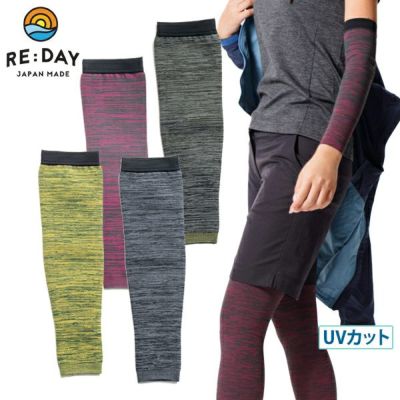 段階着圧アームカバー レディース 前腕18hpa リデイ RE:DAY
